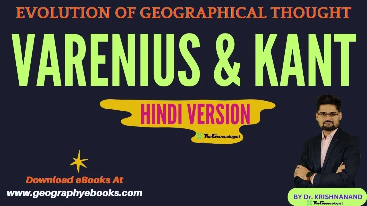 Bernard Varenius & Immanuel Kant Contribution in Geography #thegeoecologist