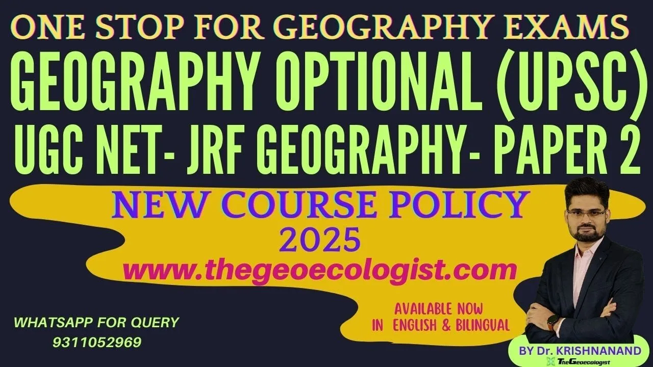 Best geography optional course -TheGeoecologist #upscgeographyoptional #ugcnet