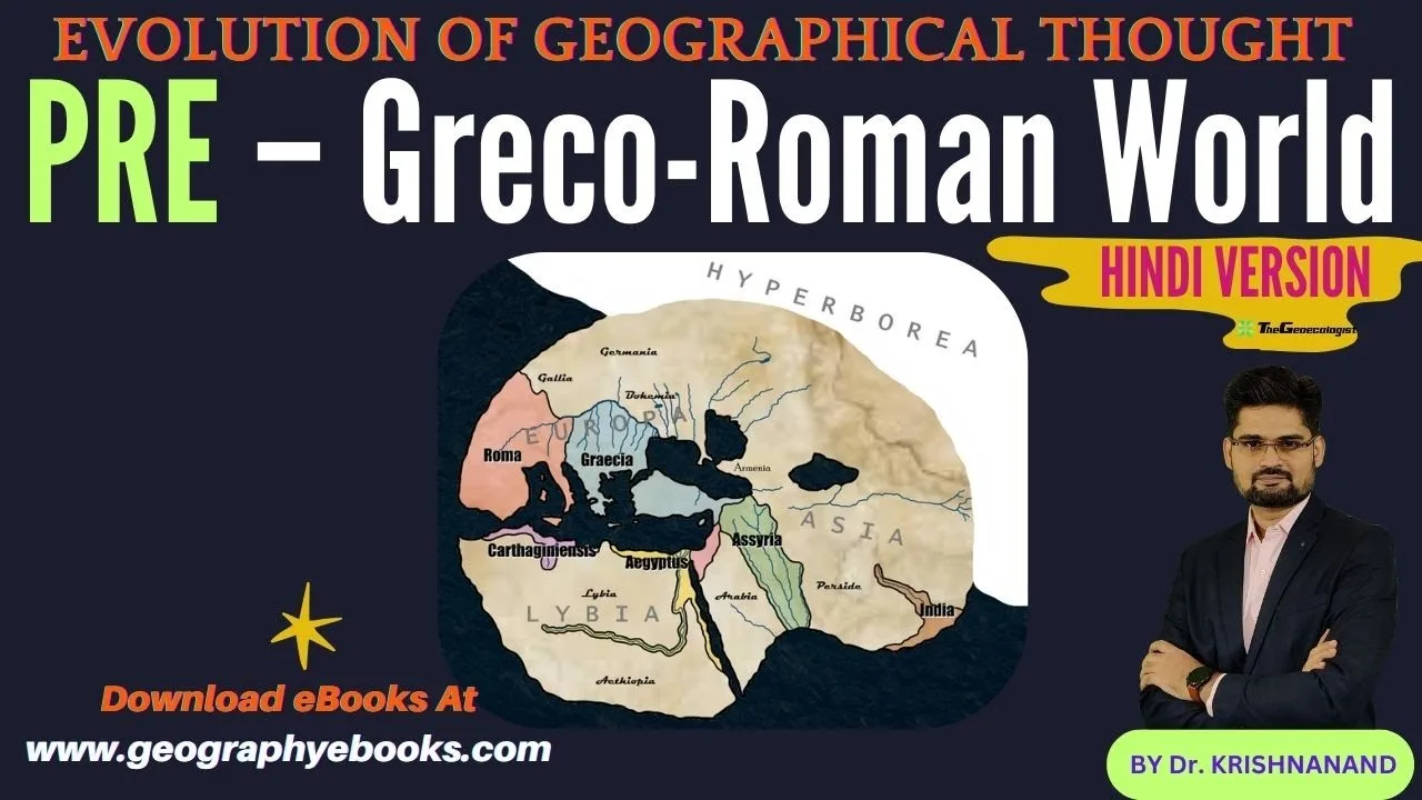 Pre-Greco Roman World- Evolution of Geographical Thought (Hindi) #thegeoecologist