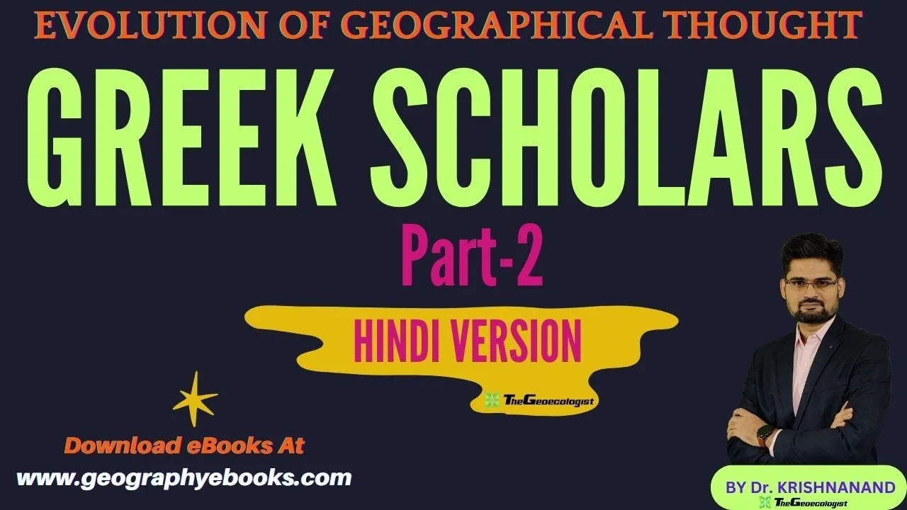 Greek Scholars(Part 2)-Geographical Thought-TheGeoecologist