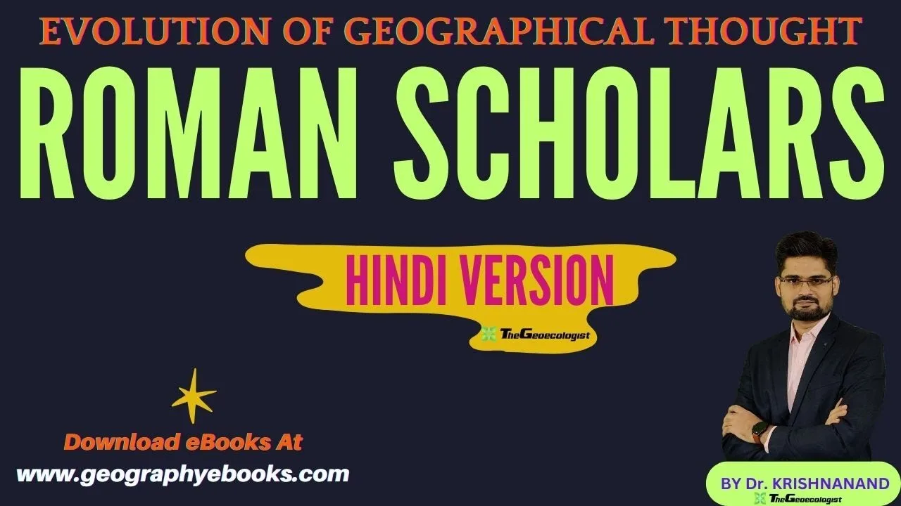 Roman Scholars-Evolution of Geographical Thought-TheGeoecologist