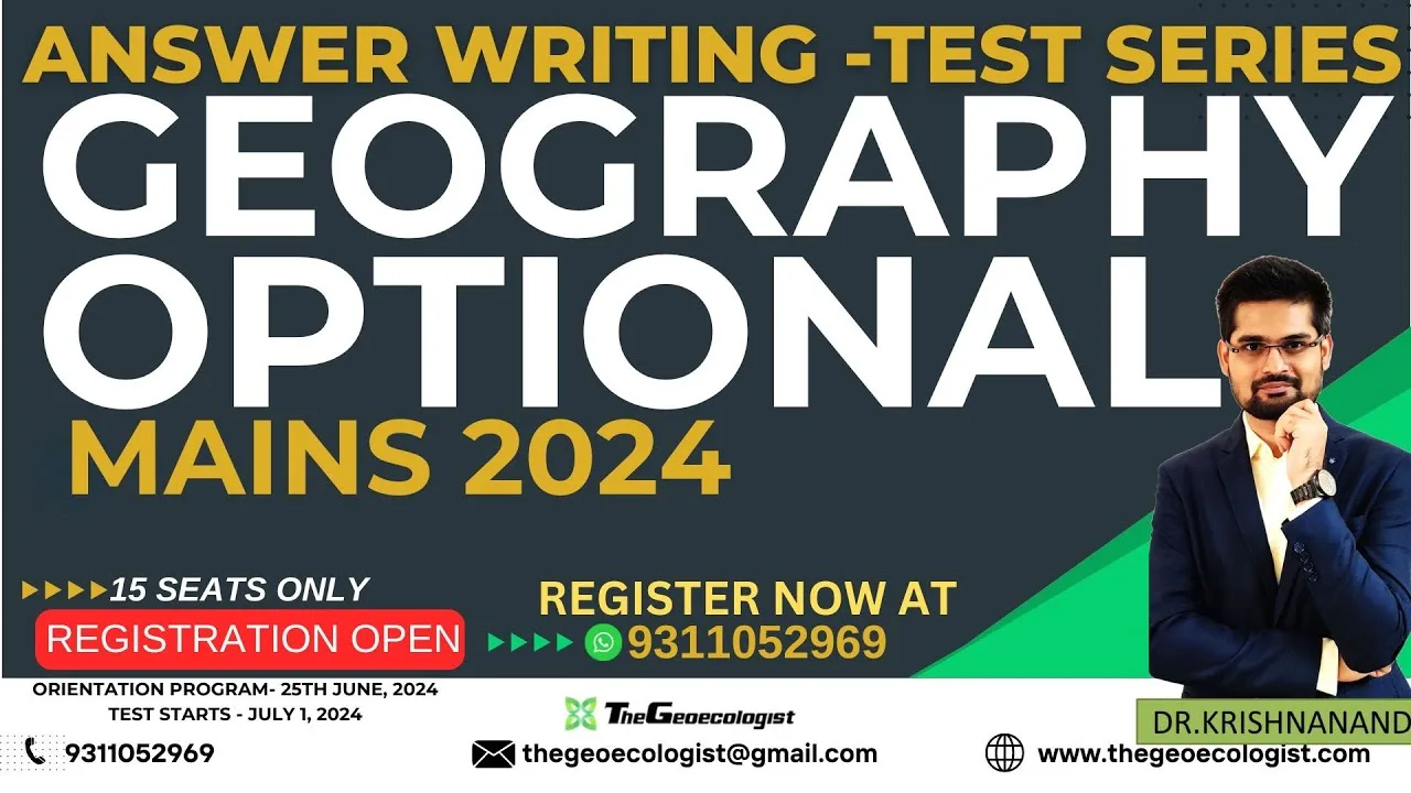 Geography Optional- Mains Test Series 2024- TheGeoecologist #upsc2024