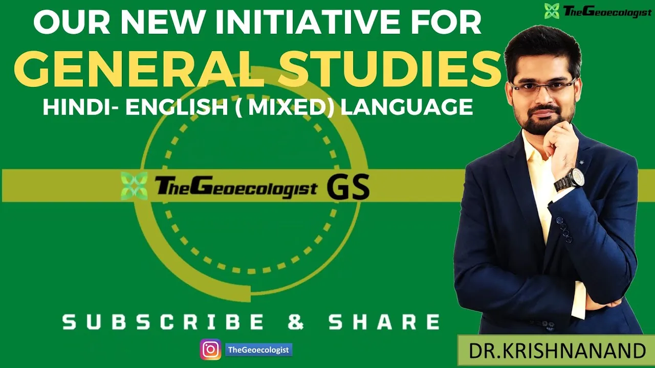 TheGeoecologist -General Studies- UPSC & Competitive Exams