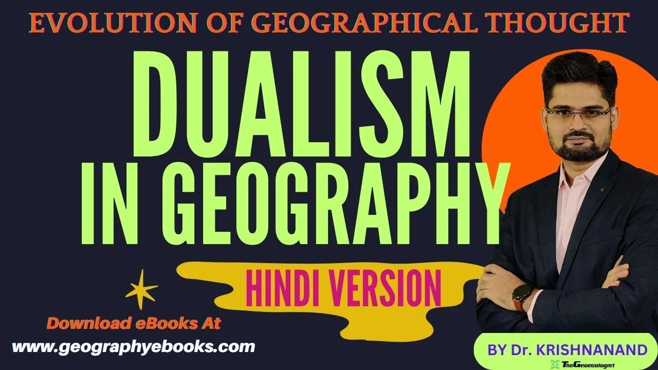 Dualism in Geography- Dr.Krishnanand-TheGeoecologist