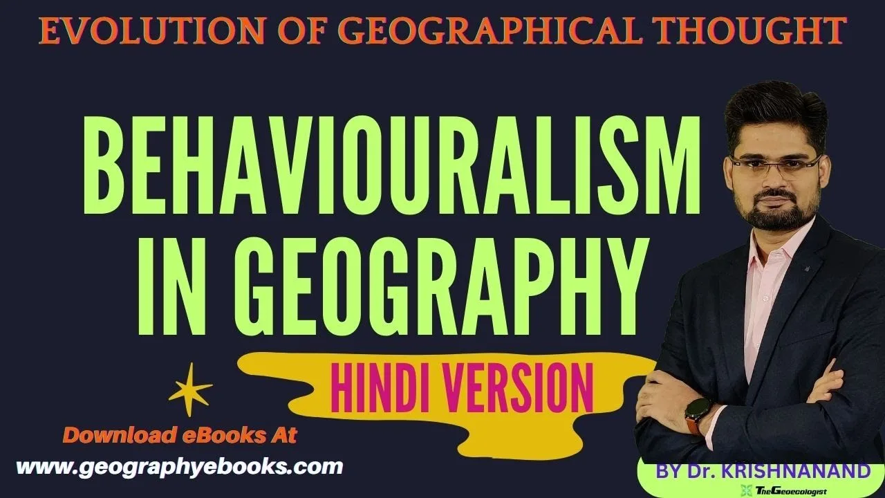 Behaviouralism in Geography | Geographical Thought | TheGeoecologist