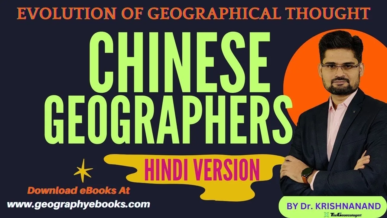 Chinese School of Geographical Thought-TheGeoecologist