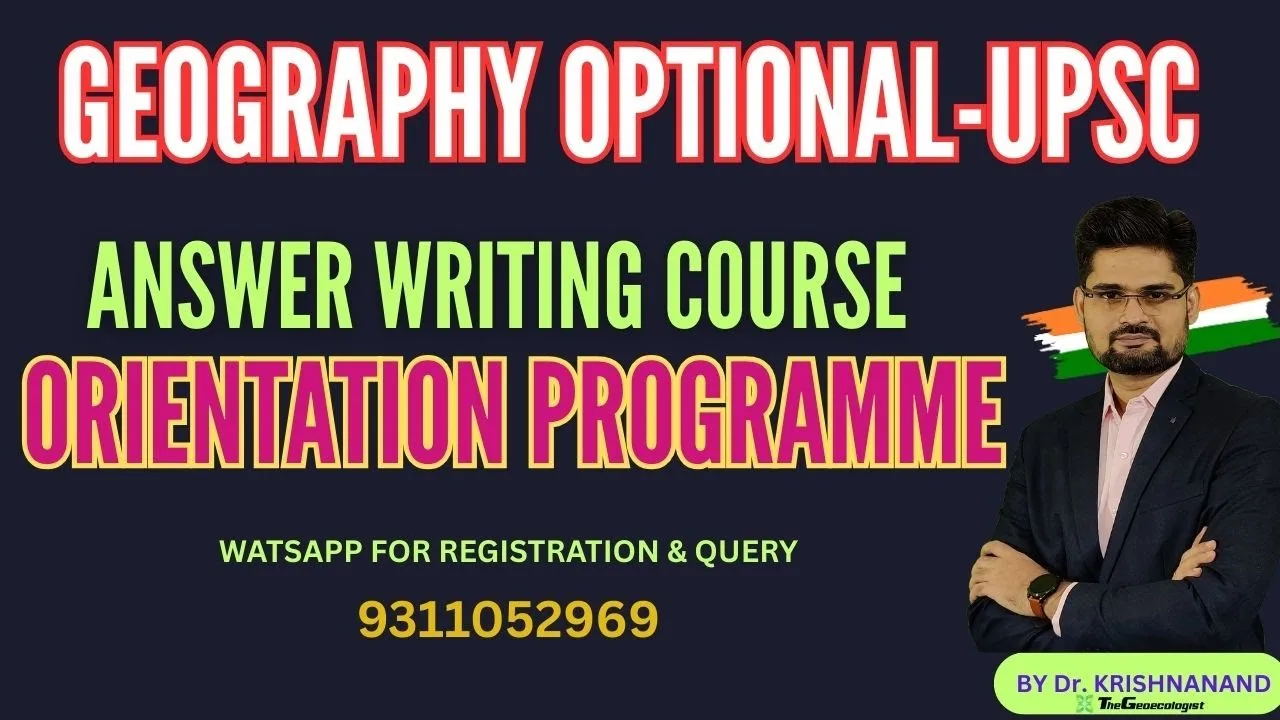 Geography Optional UPSC -Orientation Programme -TheGeoecologist