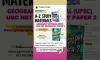 upsc geography optional Top Study Materials & eBooks Guide